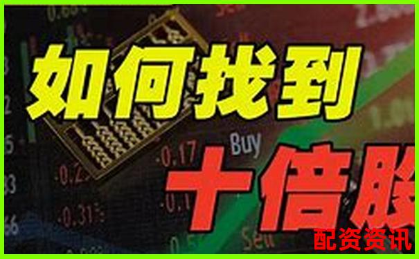 未来暴涨1000倍的股票集中在哪些新兴行业？-比特币5倍杠杆有风险吗为什么