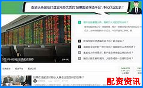 实盘配资平台是否支持配股、打新等操作？-炒股怎样加杠杆操作配资交易呢