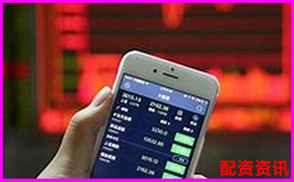手机开户炒股怎样最省钱？佣金+服务费全面对比-杠杆原理是谁提出的