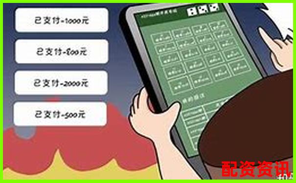网上开户安全吗？第一次开户需要避开的陷阱-什么是股票配资制度