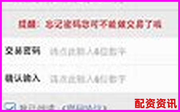 手机开户炒股可以开多个账户吗？法律规定详解-格力股票十年多少倍
