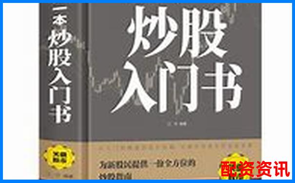炒股杠杆新手全指南：从0到精通的风险控制策略-股票几倍杠杆什么意思