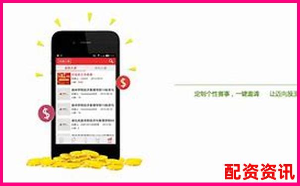 炒股新手必备：实盘10倍杠杆APP下载流程详解