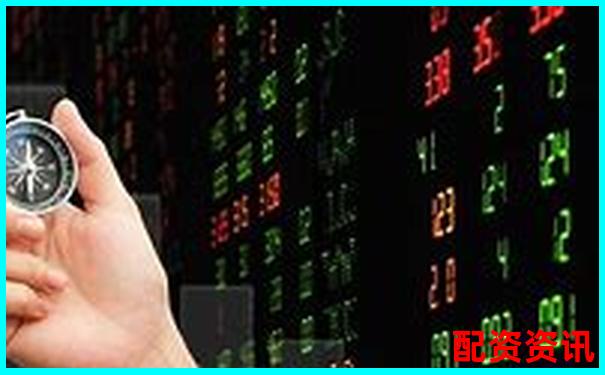 买什么股票最安全挣钱？普通人也能年赚20%-杠杆配资公司中航 资本怎样申请减持