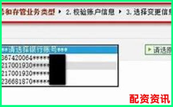 手机开户炒股可以换券商吗？转户流程详解-100倍杠杆多少保证金