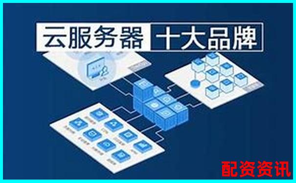 支持云同步功能的平台是哪家？十大正规平台比较-股票怎么10倍杠杆