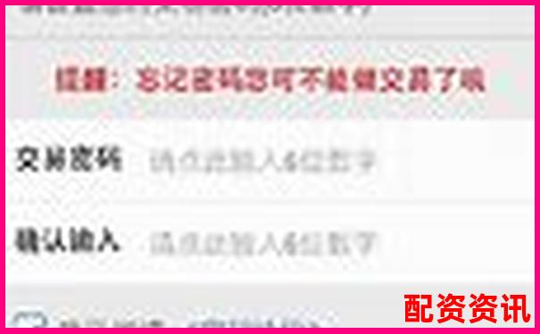 手机炒股怎么开户适合宝妈副业？轻松理财攻略-股票配资门户论坛官网下载