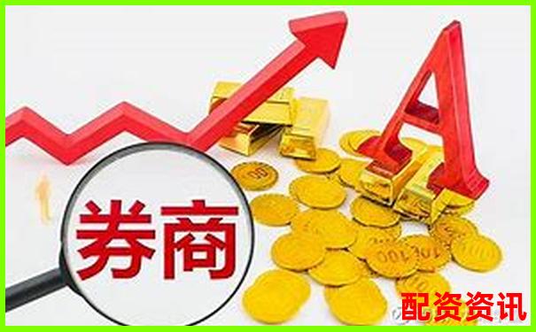 新手炒股：开户选错平台的5个后果-期货多少倍杠杆可以买
