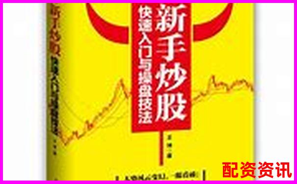 新手使用10倍杠杆炒股如何设定预期目标？-股票10倍增长是多少股啊