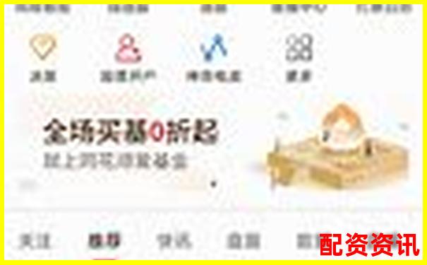 手机炒股怎么开户才能送体验金？福利攻略来了-股票配资杠杆平台是合法的吗