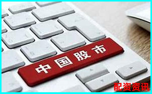 手机炒股开户需要哪些资料？准备清单来了-证券配资网站正规吗
