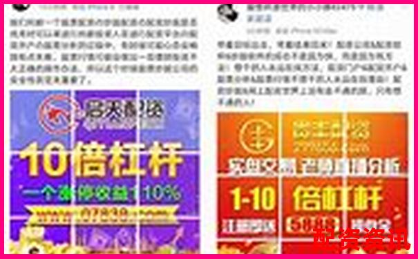 杠杆配资平台利息怎么算？不同平台费用汇总-常见省力杠杆和费力杠杆