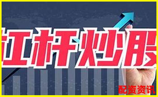 炒股10倍杠杆软件在极端行情下表现如何？附实测数据-股票放大杠杆什么意思