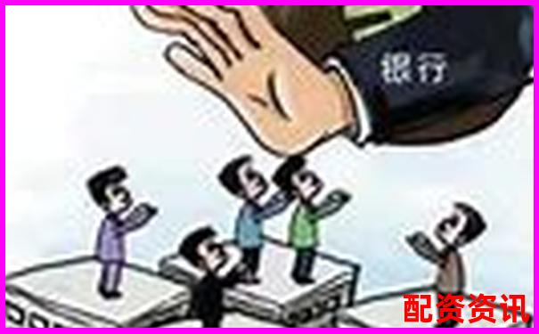配资平台不让你平仓，是风控问题还是恶意操作？-大咖配资股票配资网址