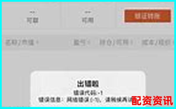 开户时选错股东账户怎么办？新手指南来救急-股票杠杆多少倍合理
