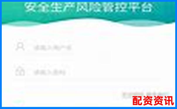 哪家平台提供风险提示最及时？配资风控评测榜-商业杠杆是什么意思