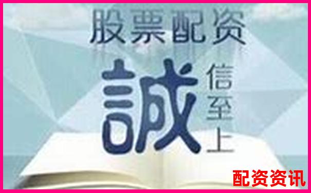 配资平台推荐到底靠不靠谱？警惕“软文收割”-什么叫股票杠杆原理
