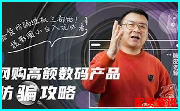 小白怎么买股票不被黑心平台收割？必看防骗贴-十倍杠杆怎么算盈利能力