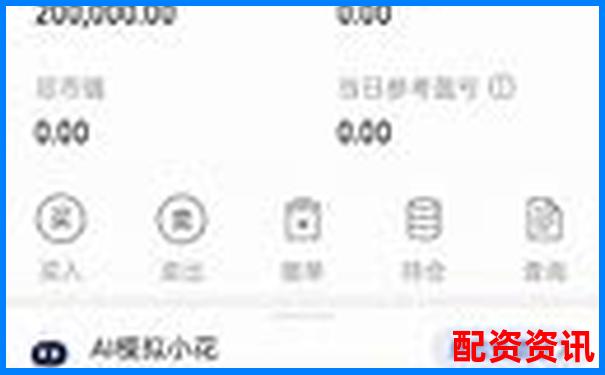 炒股新手必备：实盘10倍杠杆APP下载流程详解-正规股票配资网站有哪些