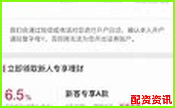 新手开户炒股：身份证+手机号就能搞定吗？