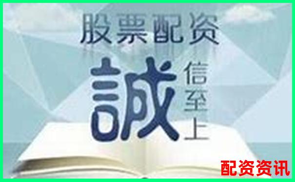 配资平台客服私下指导你操作，可能踩到法律红线-股票杠杆融资最高多少倍呢