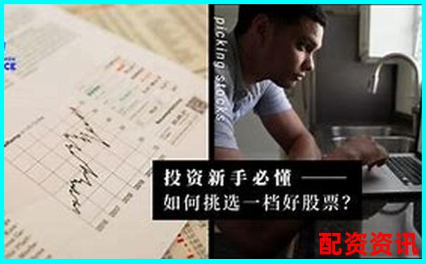股票怎么买才符合自己的风险偏好？新手如何自测-港股通股票买入数量比申购数多一倍