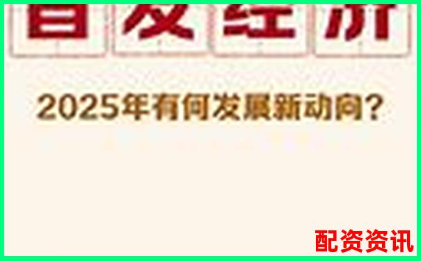 哪些企业有望从地方走向全国，2025年翻十倍？-全国10大股票配资平台排名榜