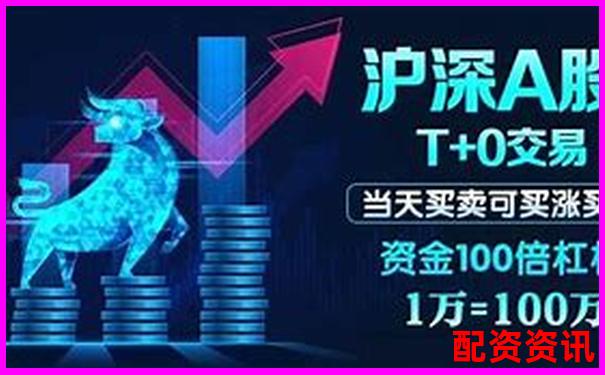 怎么买股票可以做T+0？新手要知道的操作限制-十倍杠杆跌多少会爆仓?