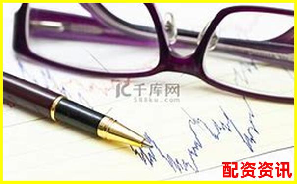 买什么股票最安全挣钱？带你读懂财务报表选股-安全配资平台光控资本怎么申请的