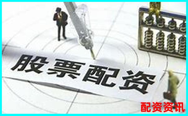 别再乱投！这才是新手做股票配资最正确的打开方式-黄金期货多少倍杠杆合理一点