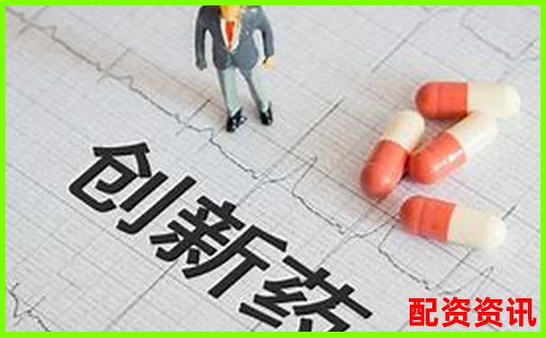 哪些创新药企业值得作为2025年十倍股布局对象？-去库存去产能去杠杆是什么意思