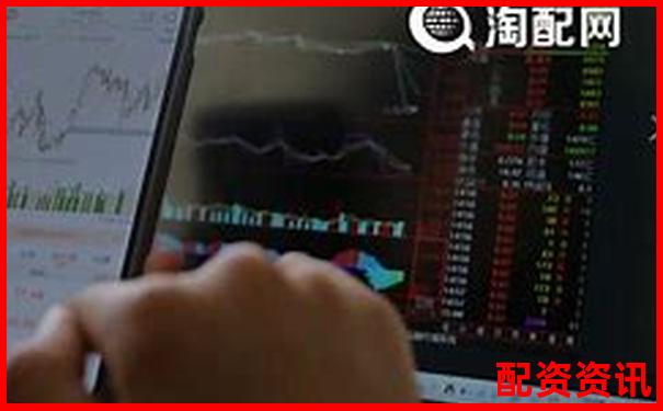 配资平台客服推荐的股票能买吗？新手要警惕-中信证券网站交易软件下载