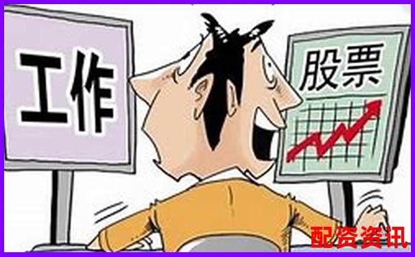 新手用配资平台炒股最容易犯的五个致命错误-股票杠杆保证金比例多少不会平仓