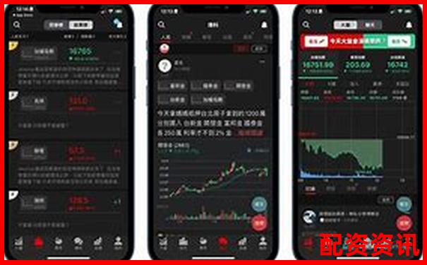 股票配资用APP和网页版哪个好用？对比分析-互联网股票配资公司