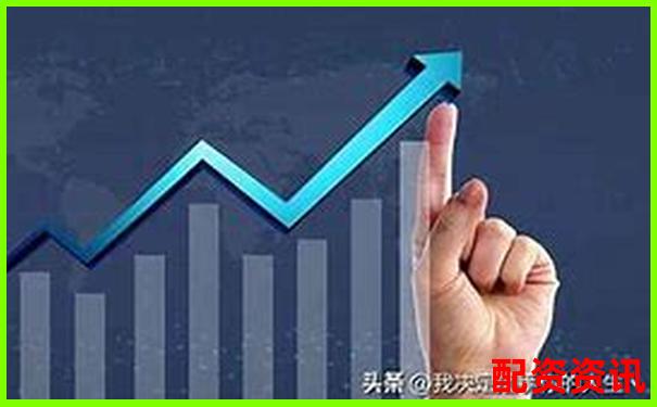 买什么股票最安全挣钱？普通人也能年赚20%-最优的股票配资公司排名