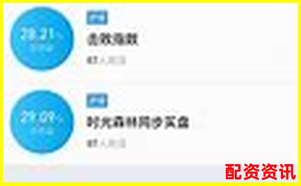 实盘10倍杠杆APP强平机制详解：多少保证金才安全？-股票融资杠杆最多多少倍
