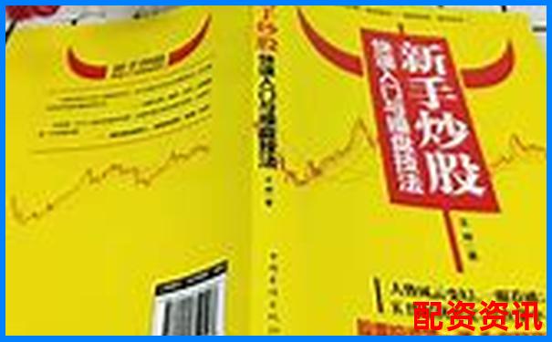 新手炒股用10倍杠杆如何避免频繁操作？稳健建议-股票配资手机版下载