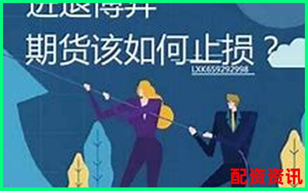 杠杆配资平台爆仓太快？可能是平台规则在作怪-南京股票配资平台官网首页