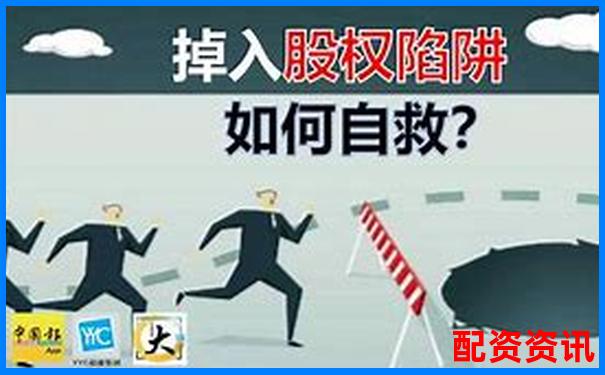 配资平台费率陷阱多，新手该如何识破？-焦炭期货杠杆倍数计算公式是什么意思啊
