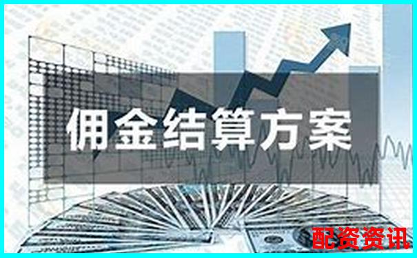 为什么正规配资平台通常不送返佣？说穿了是为了安全-如何计算期货的杠杆倍数