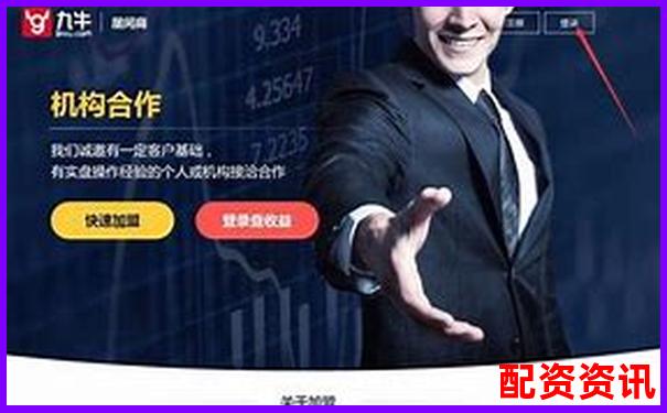 为什么新手总以为配资赚钱快？实际可能更快爆仓-10倍杠杆多少本金不会爆仓
