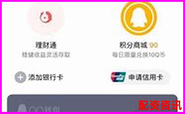 手机开户炒股怎么绑定银行卡？图文教学-炒股的杠杆比例有2000倍的吗?