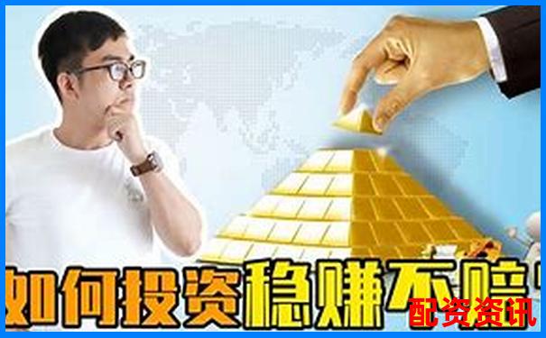 配资平台说“稳赚不赔”，我真的信了，结果……-杠杆原理的数学证明方法
