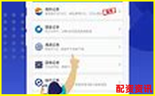中国十大正规炒股平台哪家能开户最快？实测结果-质押式回购后股价走势