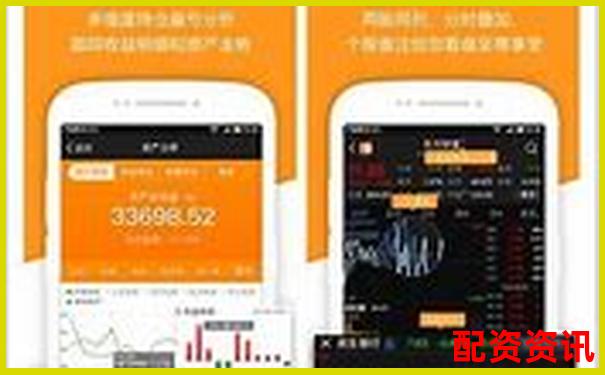 哪个炒股平台客服服务最好？十大平台大盘点-什么叫股票配资制度