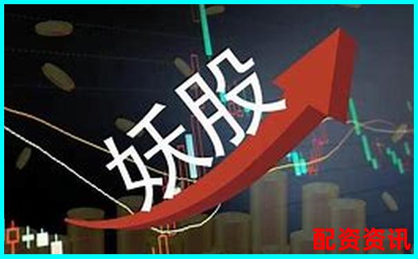 什么是20倍妖股？2025哪些特征值得关注？-融资融券杠杆都有几倍的