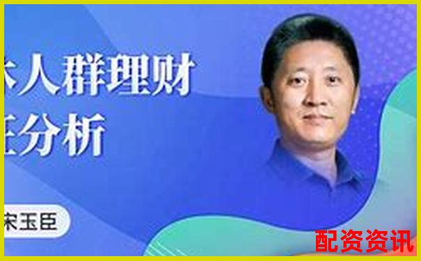 买什么股票最安全挣钱？适合退休人群的投资选择-炒股融资杠杆最高几倍