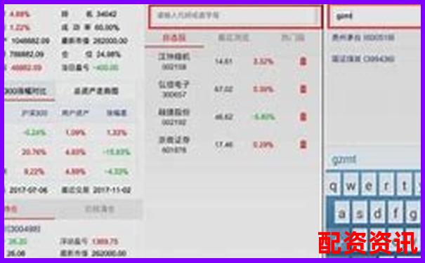 新手炒股开户平台推荐：适合练手的模拟盘平台有哪些？-哪个平台可以买股票