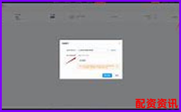 实盘10倍杠杆软件下载后如何认证账户？流程图解-线上配资炒股安全吗
