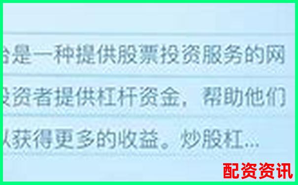 杠杆配资平台如何审核用户资格？流程完全公开-比亚迪股票大涨七倍是多少